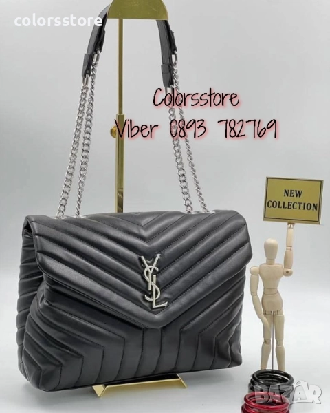Луксозна чанта YSL код SG63, снимка 1