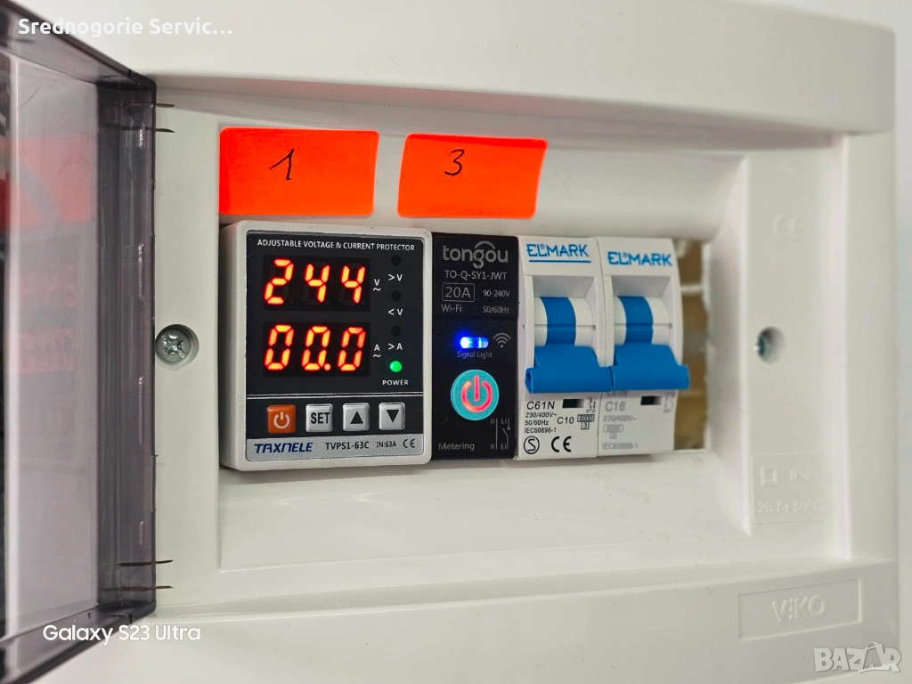 Мултифункционален електрически протектор, снимка 1