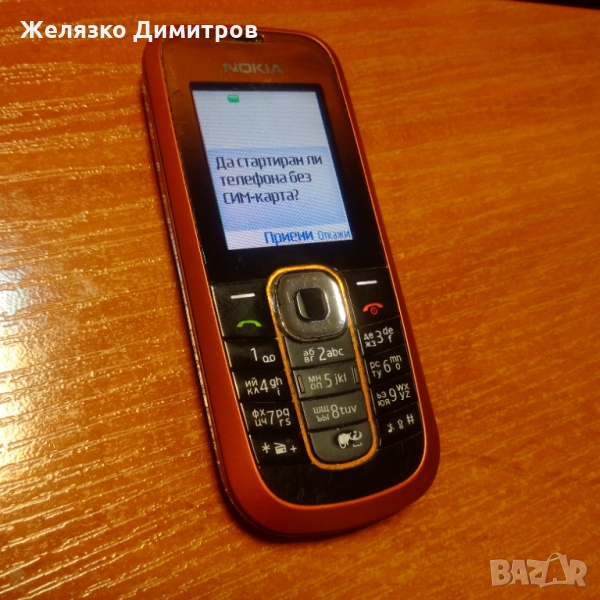 Нокиа 2600, снимка 1