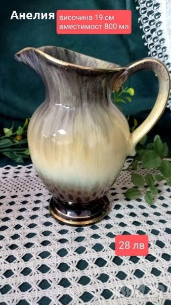 Кана прелест с преливни цветове , снимка 1