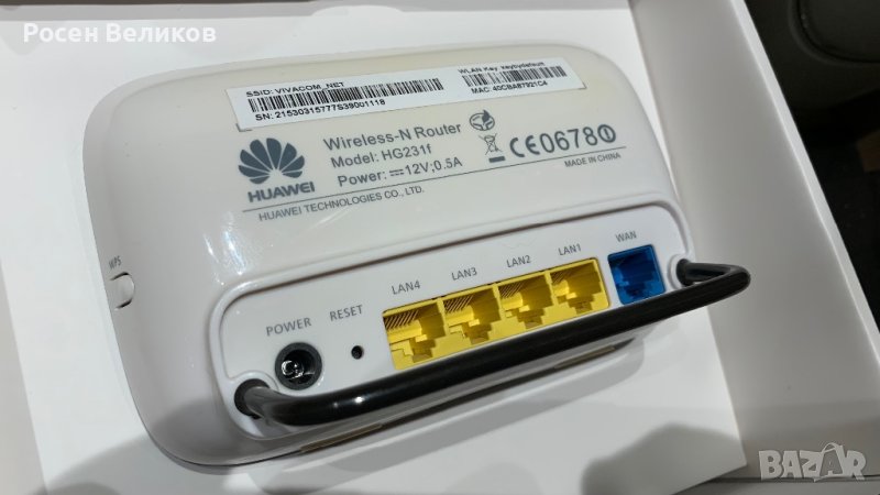 БЕЗЖИЧЕН РУТЕР HUAWEI HG231F, снимка 1