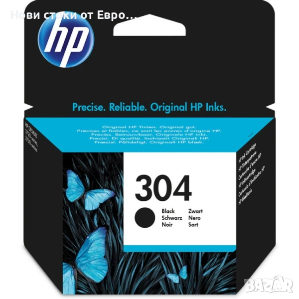 ГЛАВА HP 304 N9K06AE /BK СЪВМЕСТИМ С INSTANT INK, снимка 1