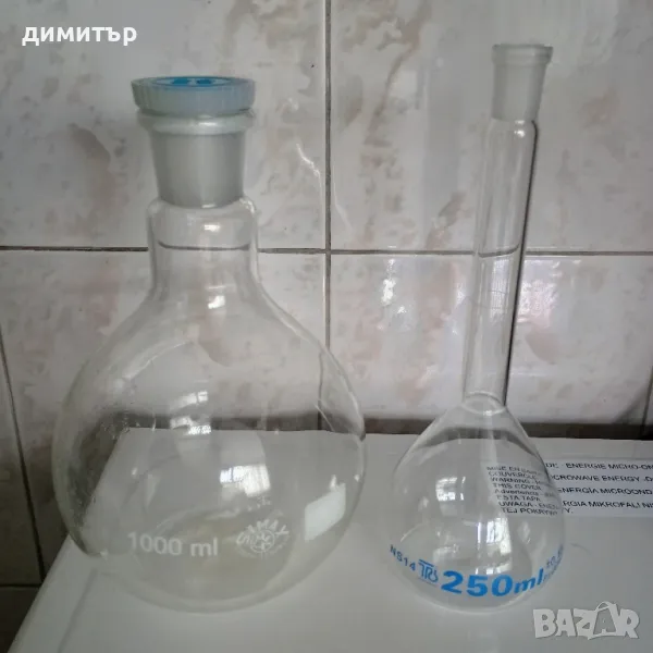 Колби стоящи с плоско дъно., снимка 1