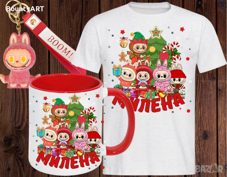 Персонализиран Лабубу Коледен комплект, снимка 1