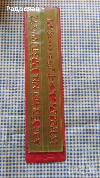 шаблон LOGAREX стара линийка за чертане , снимка 1