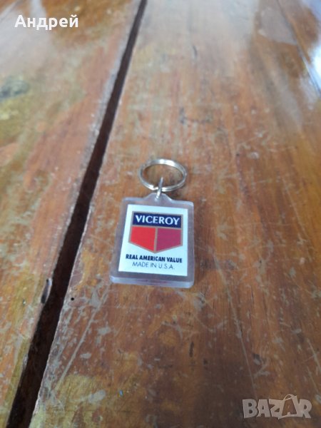 Стар ключодържател Viceroy, снимка 1