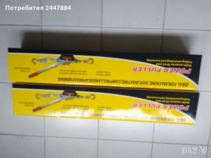 Лебедка , снимка 1