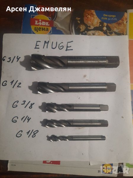 Метчици GUHRING TITEX EMUGE , снимка 1