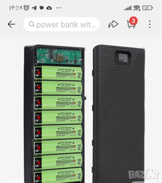 POWERBANK и зарядно с дисплей, две в едно, за 8 броя 18650 литиевойонни батерии., снимка 1