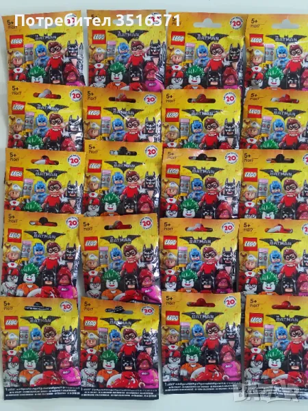 Lego Minifigures Series Batman Movie 1 - 71017, снимка 1