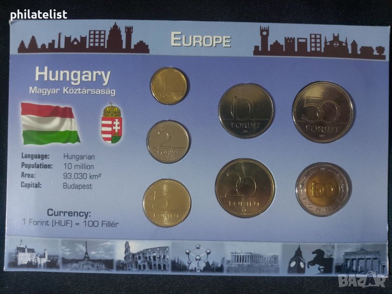 Унгария 1996-2006 - комплектен сет от 7 монети, снимка 1