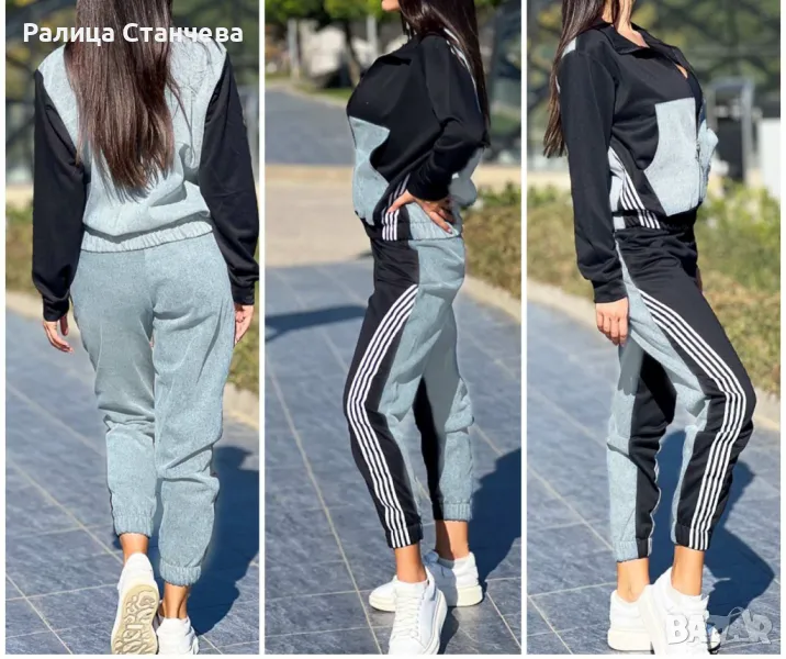 Дамски спортно елегантен сет , снимка 1