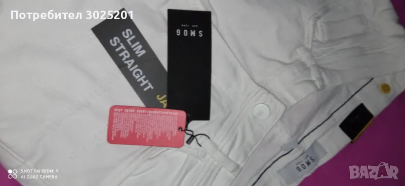 Мъжки Дънки Слим Фит SMOG  W34 L34  М Л ХЛ, снимка 1