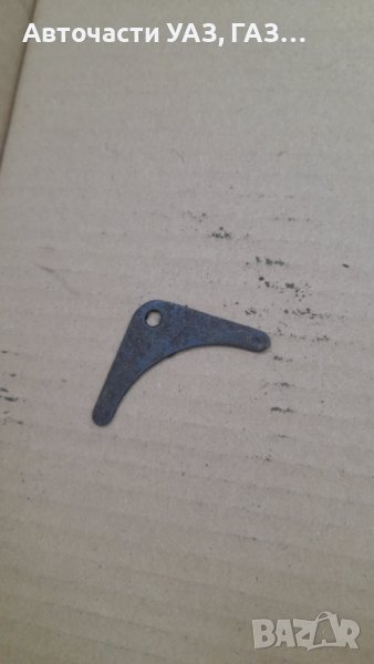 Зегерка стопорна вторичен вал УАЗ, снимка 1