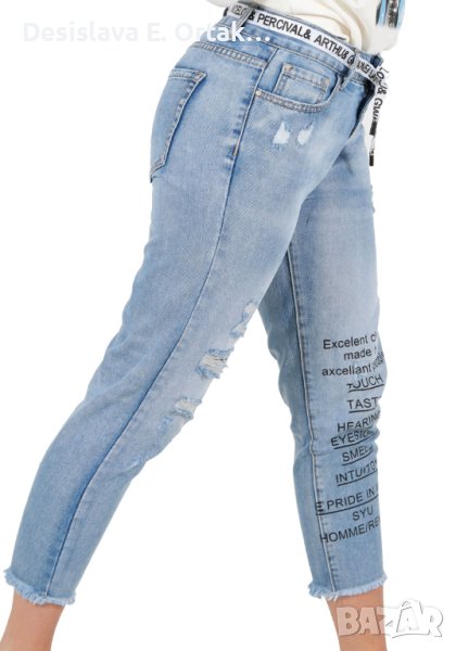 Накъсани дънки с надписи, снимка 1