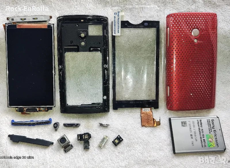 Части за Sony Ericsson Xperia X10, снимка 1