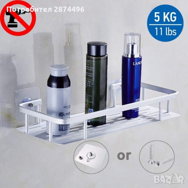 2501 Водоустойчива единична етажерка за банята - БЕЗ ПРОБИВАНЕ, снимка 1