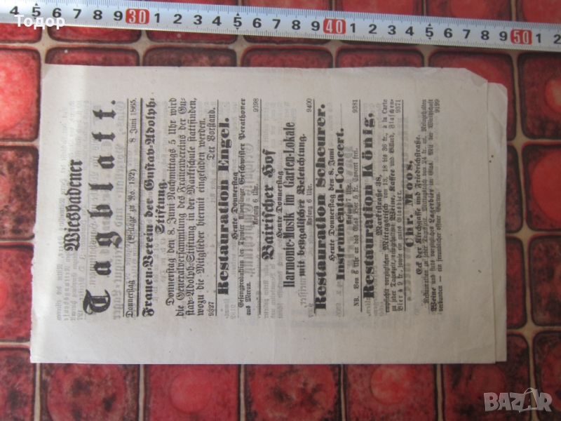 Античен  стар немски вестник 1865 , снимка 1