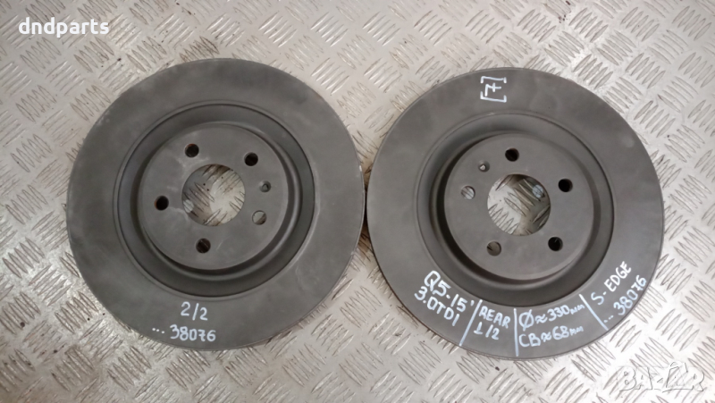 Задни дискове Audi Q5 3.0TDI 2015г.	, снимка 1