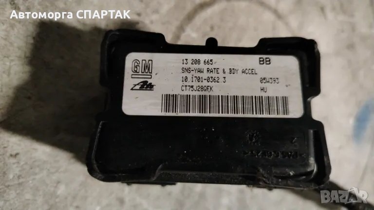 ESP сензор 13208665 за OPEL ASTRA H комби (L35) 1.9 CDTI (2004), снимка 1