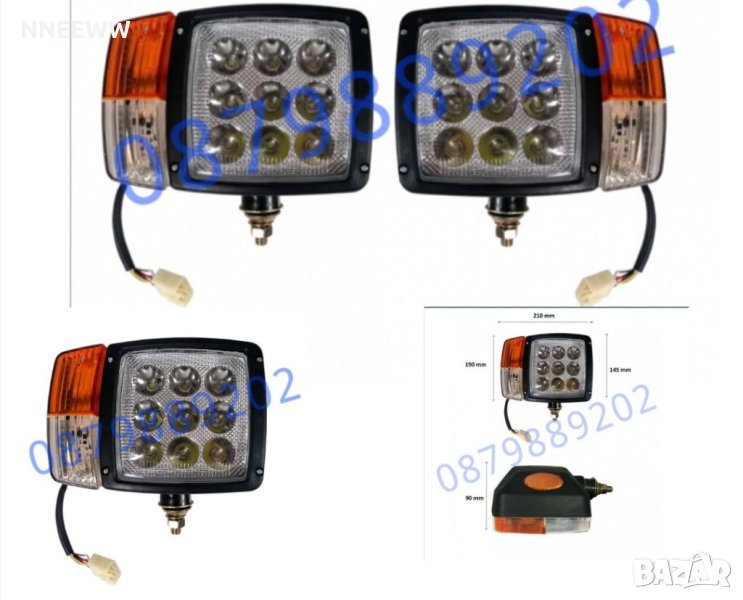 Комплект Фарове с Мигач и Габарит, Фарове за Трактор, Комбайна, Багер,, снимка 1