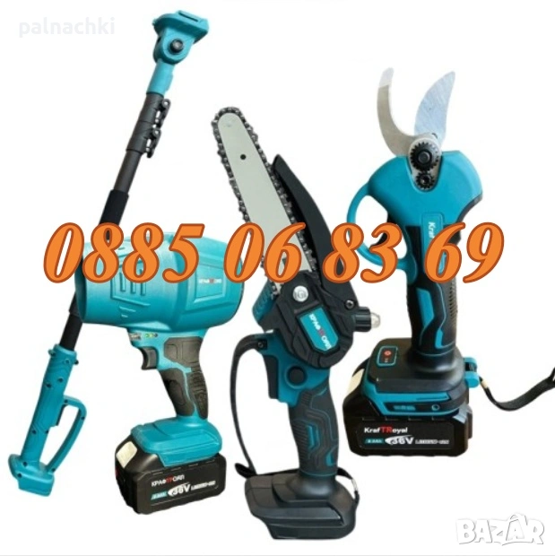 Акумулаторен комплект 4в1 – Лозарска ножица, мини верижен трион 15 см, духалка и телескопичен прът, снимка 1