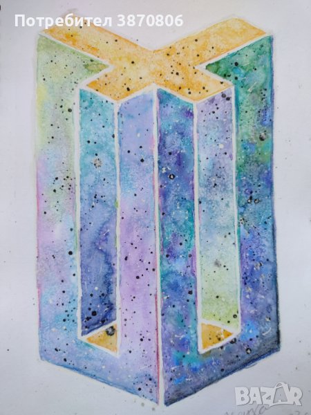 Абстрактна рисунка  - Невъзможни елементи№2, снимка 1