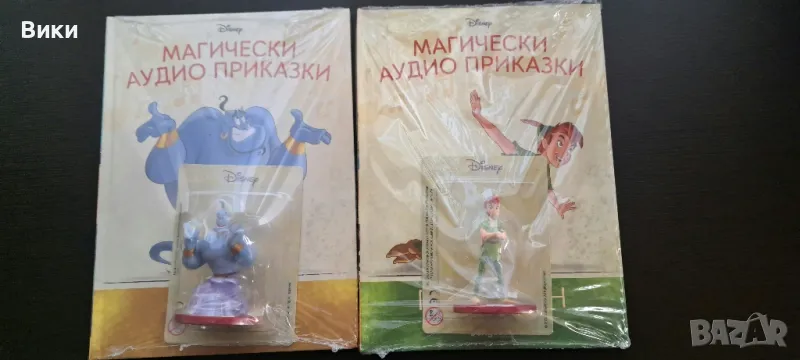 Магически аудио приказки, снимка 1