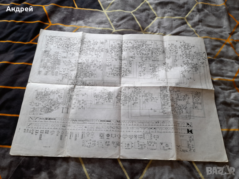 Стара електрическа схема телевизор София 83,София 84, снимка 1