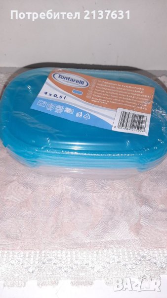 НОВ ! Неразпечатван Комплект КУТИИ за ХЛАДИЛНИК , снимка 1