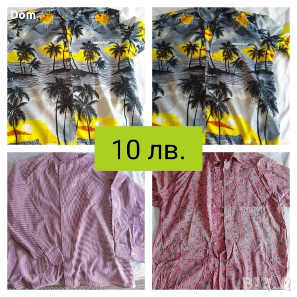 Летни дрехи различни размери и състояние , снимка 1