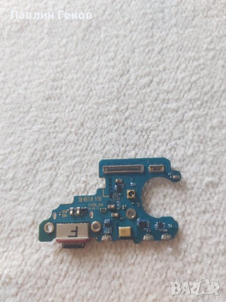 Блок захранване за Samsung Note 10 , Samsung Galaxy Note 10 , Захранващ блок, снимка 1