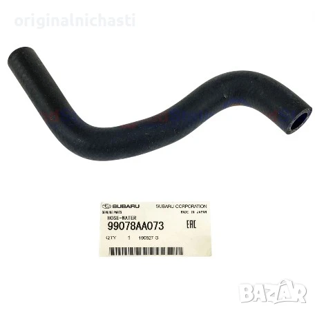 Водно съединение за разширителен съд за СУБАРУ ФОРЕСТЪР ИМПРЕЗА SUBARU 99078AA073 99078-AA073 OEM, снимка 1