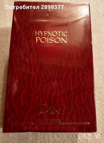 DIOR HYPNOTIC POISON 3 X 15 ML, снимка 1