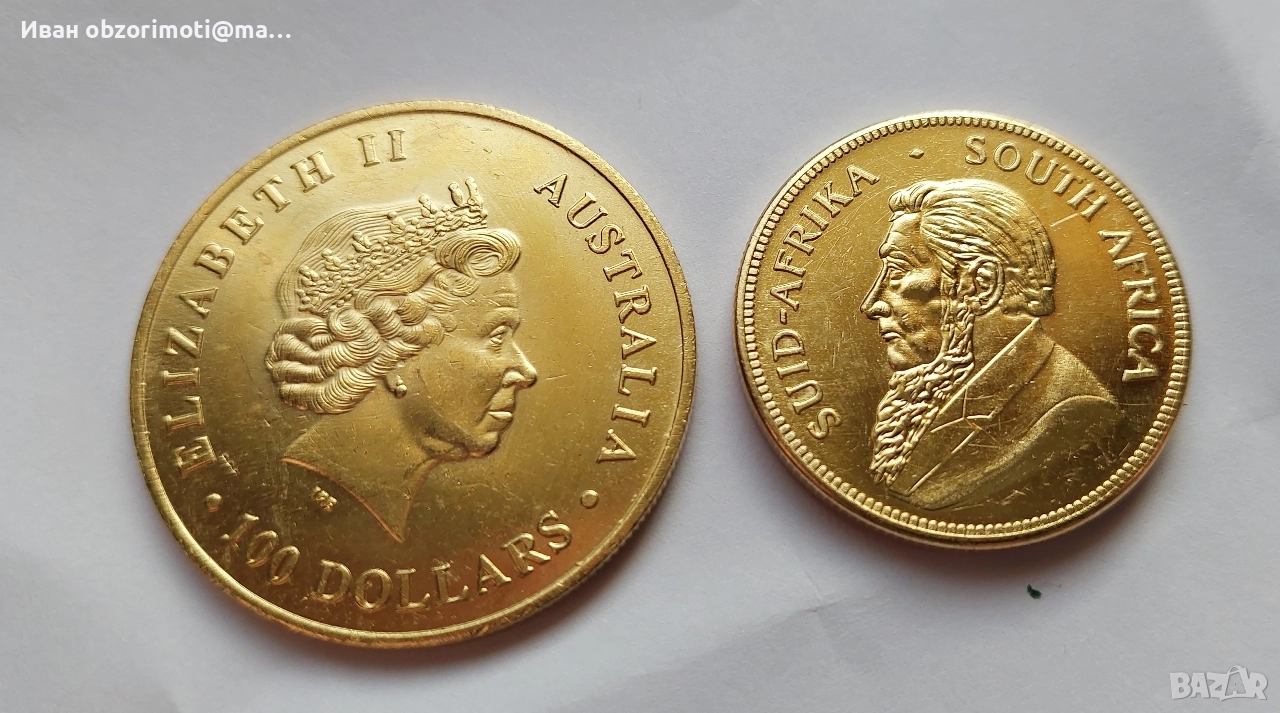 Две монети Диви животни, снимка 1