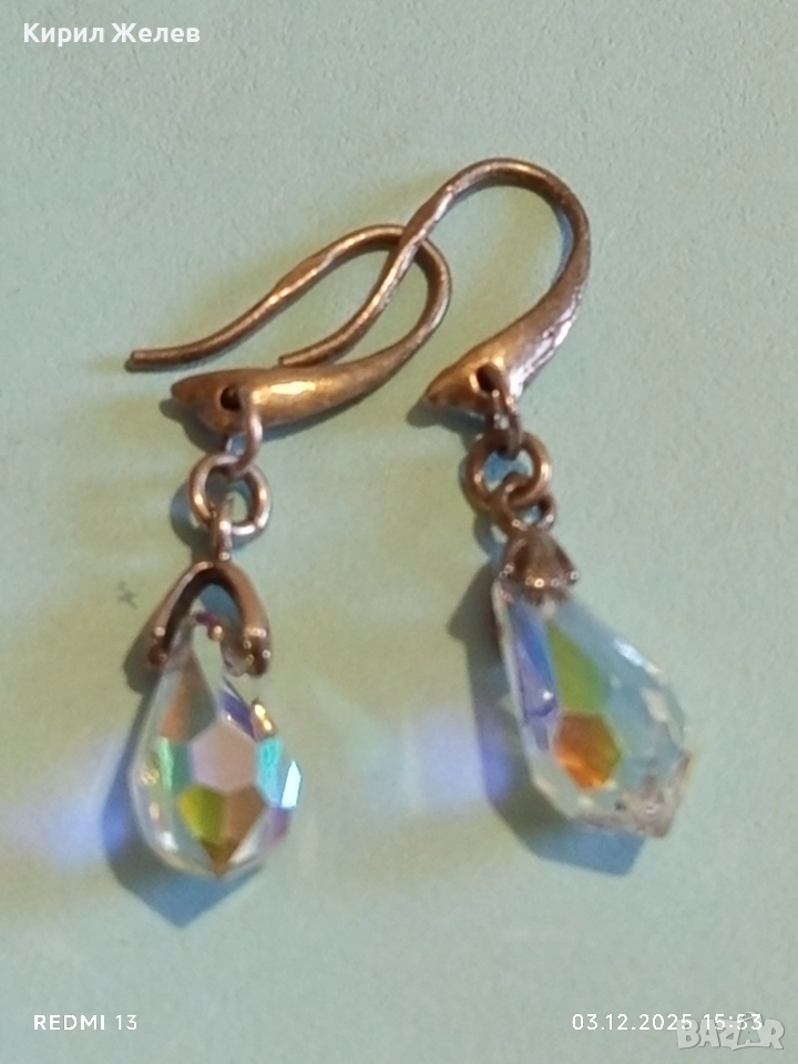 Сребърни обеци с изящни цветни кристали Сваровски стил и елегантност 44759, снимка 1