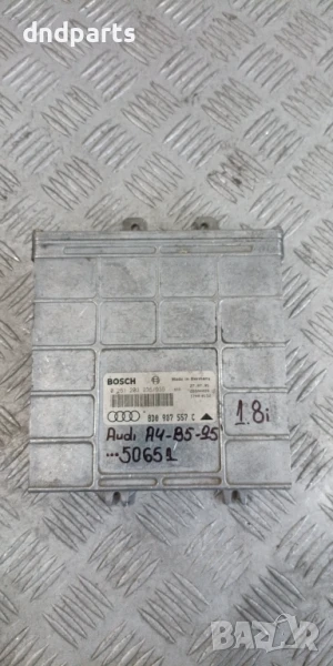 Компютър Audi A4 B5 1.8i 1995г. 8D0907557C 0261203938, снимка 1