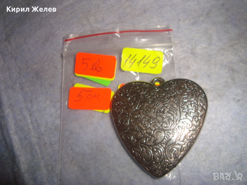 СРЕБРИСТО ФЛОРАЛНО ОРНАМЕНТИРАНО СЪРЧИЦЕ АРТ НУВО СТИЛ МЕДАЛЬОН 14149, снимка 1