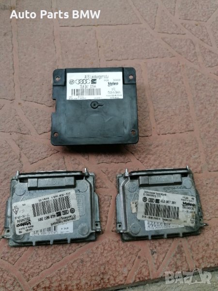 Баласт Xenon Audi VW Seat Ксенон баласт Xenon Balast Баласт Ксенон Ауди Фолк Лаген, снимка 1