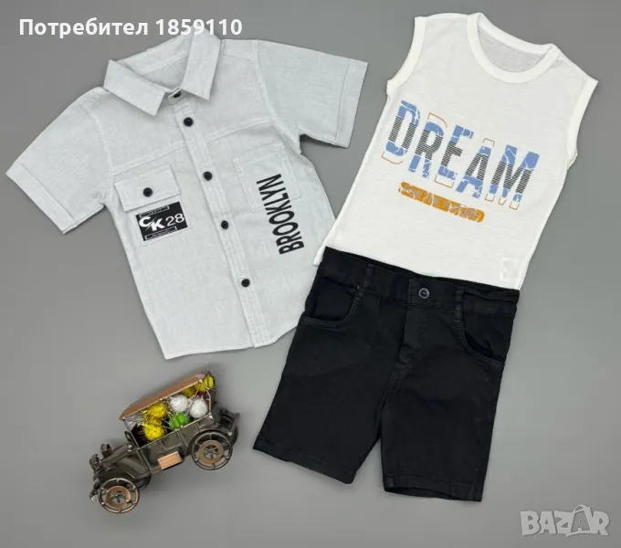 детски комлект , снимка 1