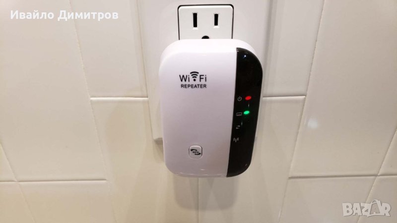 300Mbps WiFi Repeater -Повторител, снимка 1