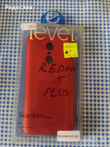 заден капак / калъф REDMI 5 PLUS, снимка 1