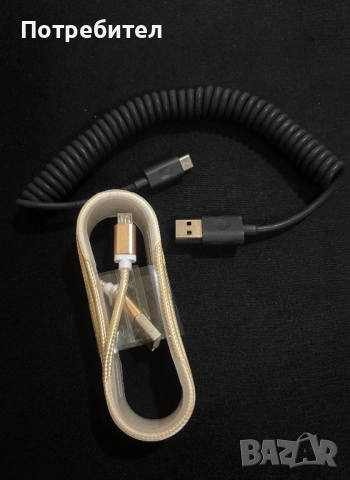 USB b два различни вида 