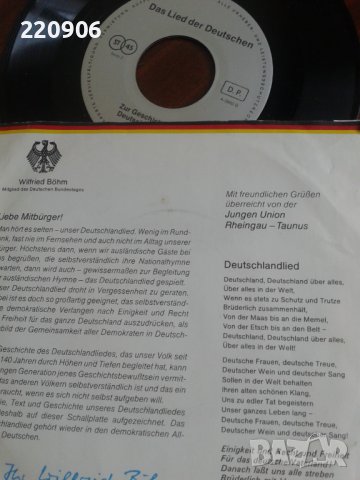 Малка плоча Химн на Германия, снимка 2 - Грамофонни плочи - 41260743