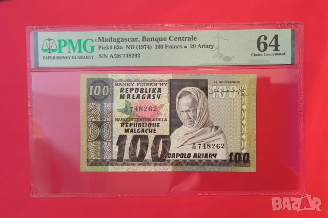 Мадагаскар 100 франка 1974 година PMG 64