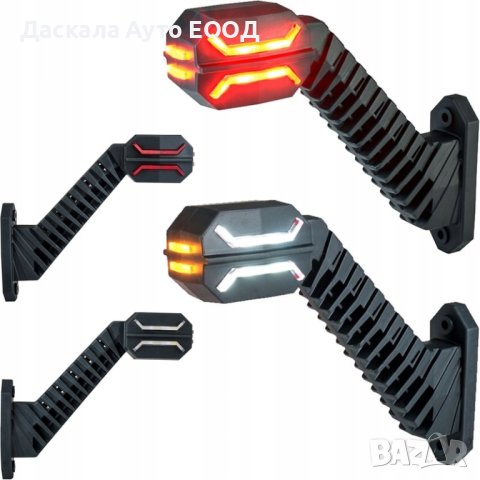 1бр. ЛЕД LED рогче рогчета габарити тип ДРАКОН 12-24V , ПОЛША