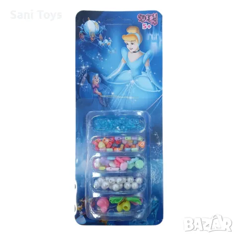 Комплект Направи си сам