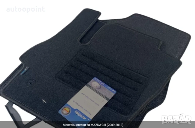  Мокетни стелки за MAZDA 3 II (2009-2013) Petex