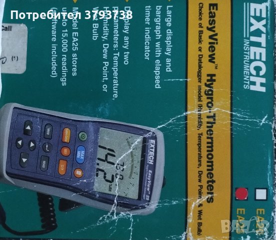 термо хигро метър Extech EA25, снимка 2 - Друга електроника - 42253444