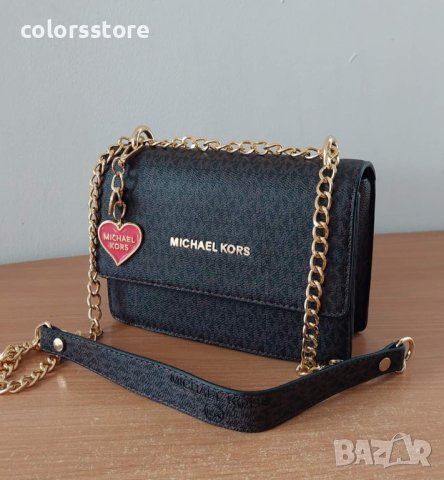 Луксозна нова чанта/реплика  Michael Kors  код SG-378S, снимка 3 - Чанти - 40773091